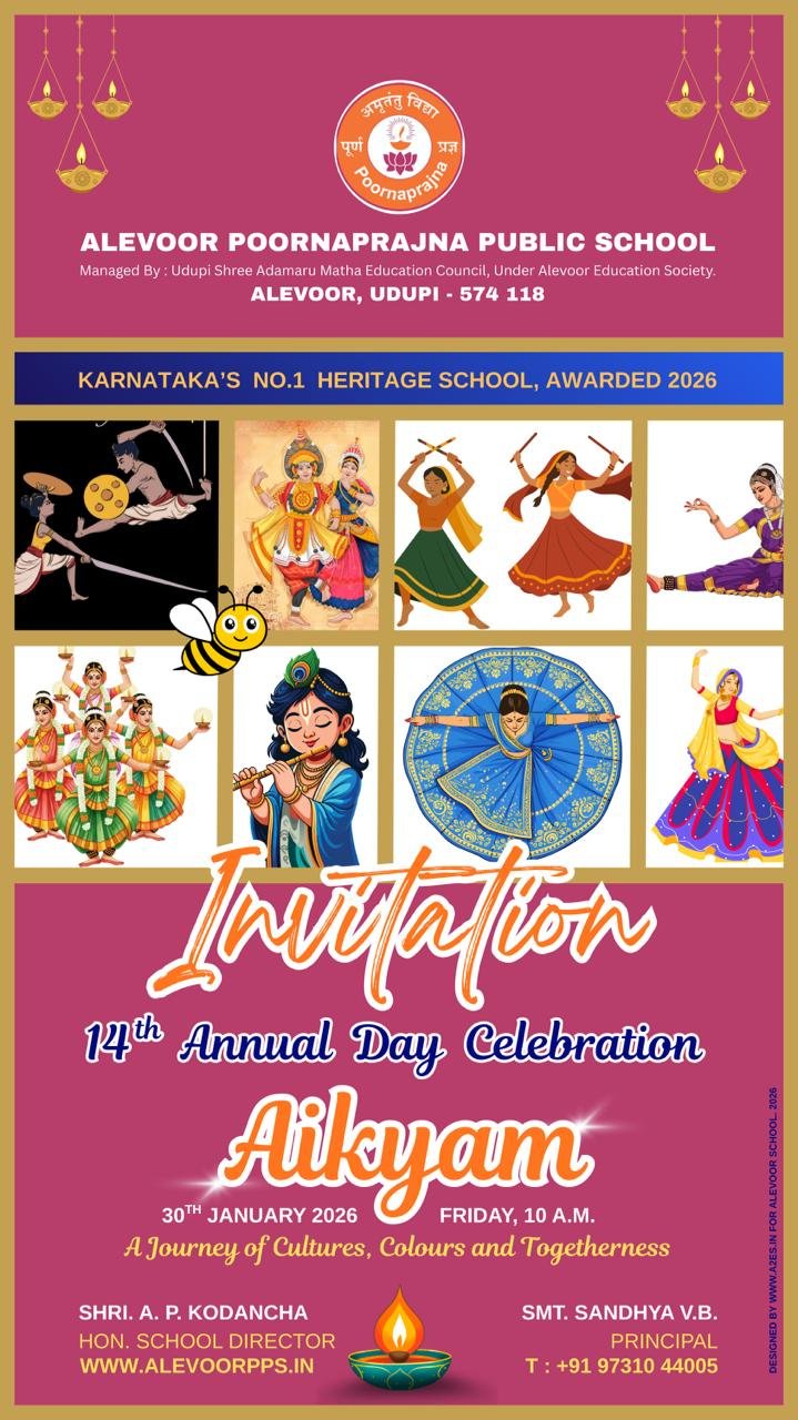 14th Annual Day Celebration