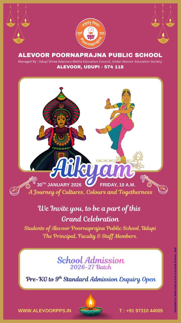 14th Annual Day Celebration