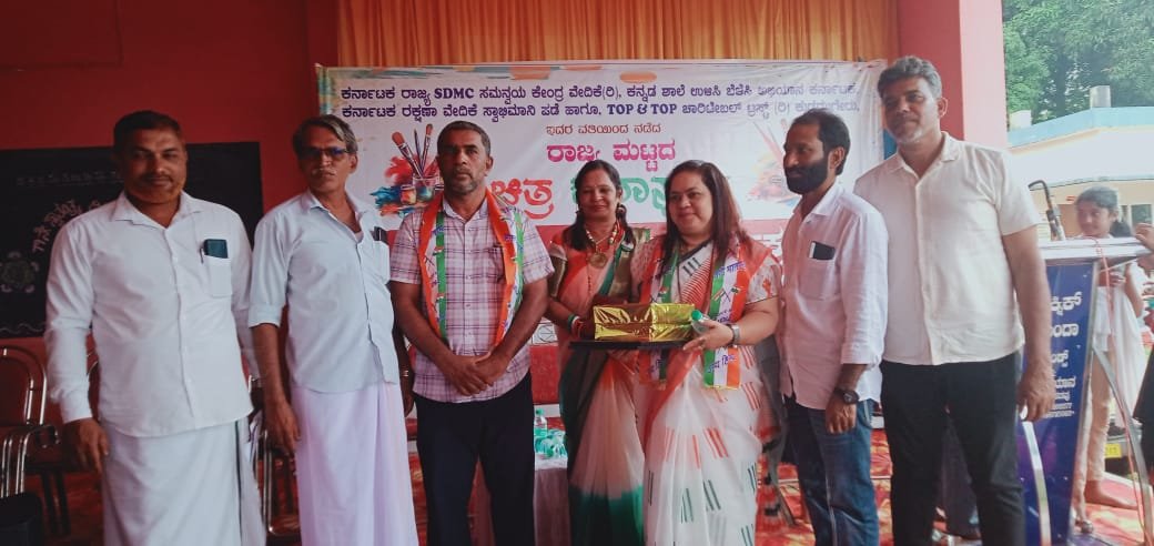 Alevoor Poornaprajna Public School Shines at State-Level Drawing Competition