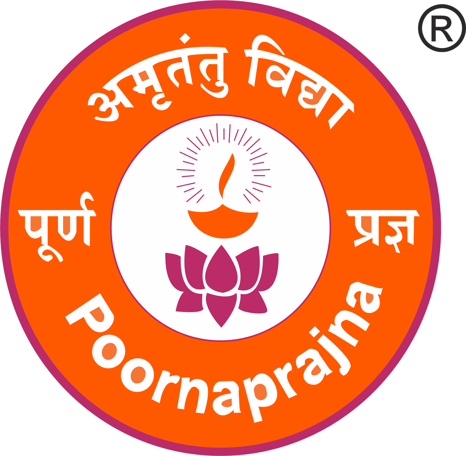 Poornaprajna Emblem